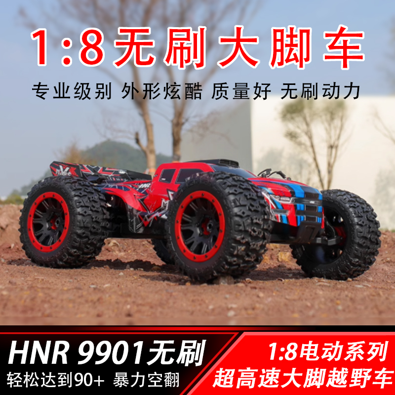 遥控电玩/遥控手势/遥控大巴车/毛绒玩具/玩具车产品图