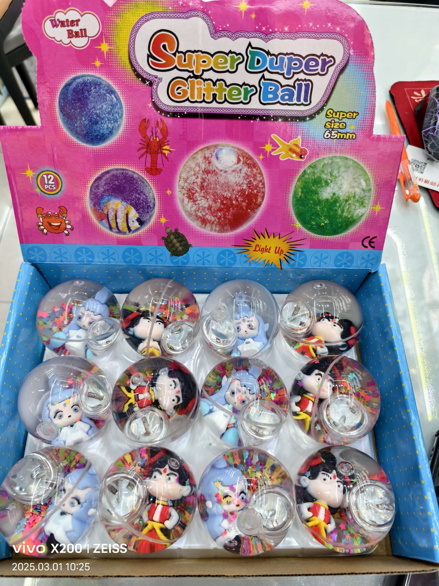 闪光水晶弹力球