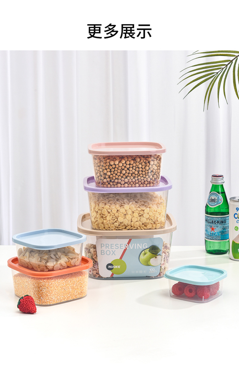 N21-Nk-2506 Plastic Food Storage Box, Food-Grade Microwave Oven-Specific Box, Private Cooking Takeout Box, Bento Box undefined