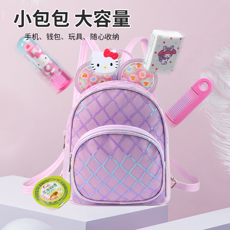 A cute large-tailed cat with diamond-patterned glitter, lightweight, waterproof, fashionable, casual and playful girl and princess backpack Application Scenario