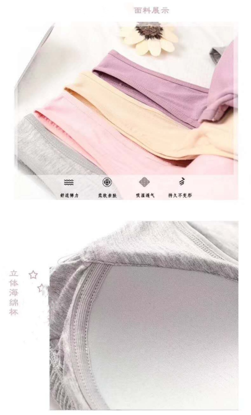 Plus large size bra for middle-aged and elderly mothers comfortable no underwire integrated women's underwear large elastic sleeping vest details Picture