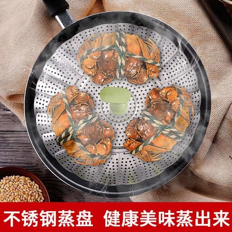 不锈钢折叠蒸笼万能蒸盘蒸屉蒸架家用厨房隔水篦子伸缩蒸笼多功能 详情图2