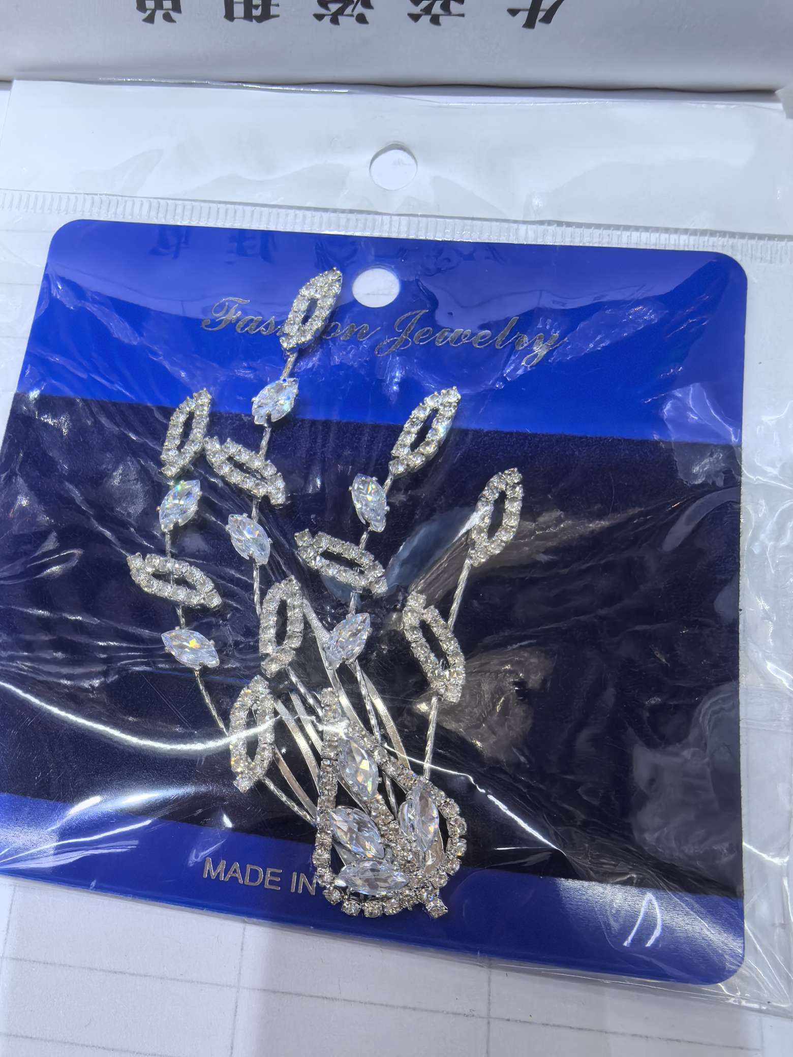 DIY饰品配件套装 珠子奶油胶贝壳一体包 创意手工制作材料包 手链项链耳环自制工具包合金爪链手镯项链耳环脚链吊坠等等产品