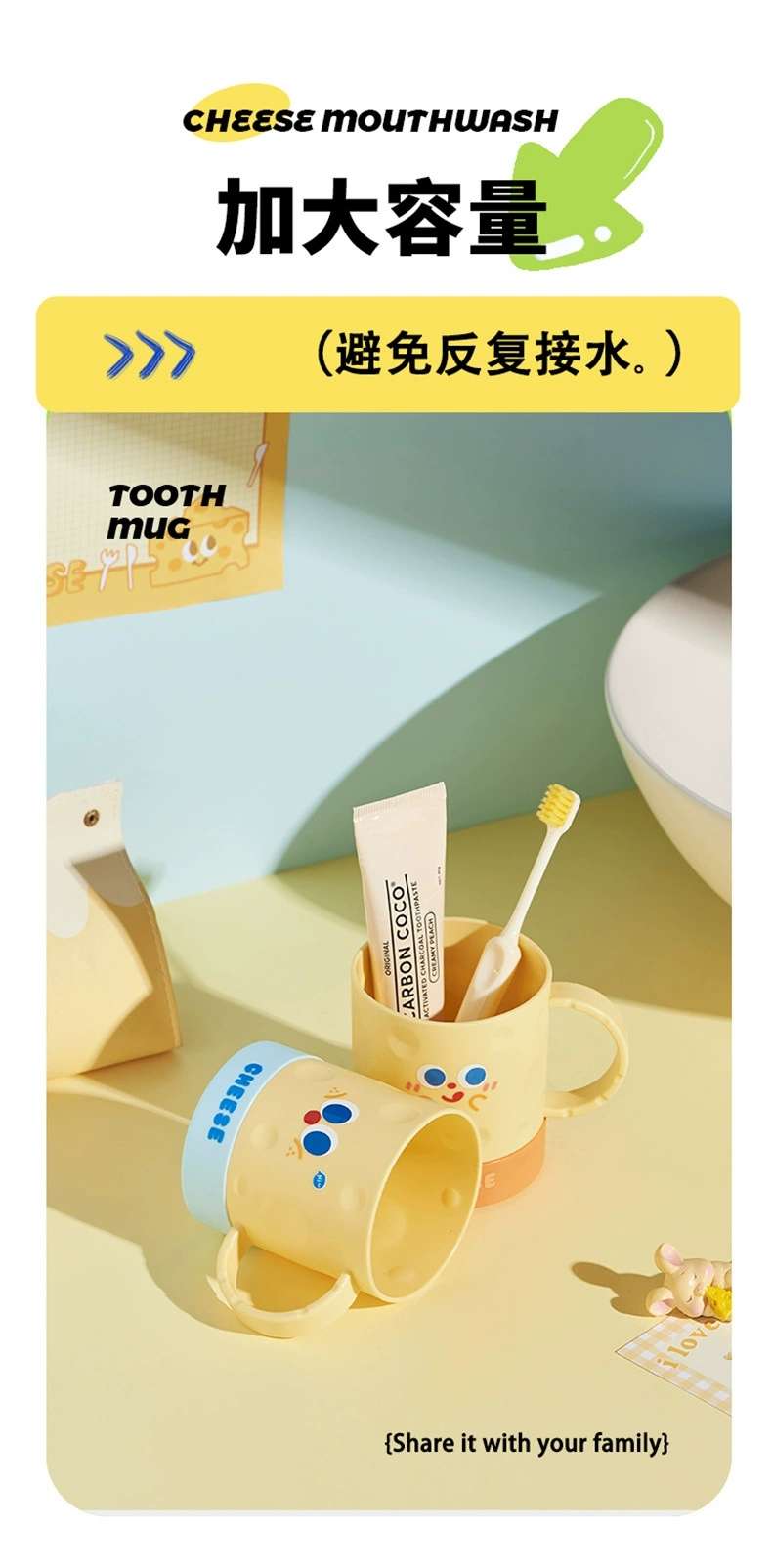 M04-ML-7150 Cheese toothbrush cup Cartoon cute washing-up cup Large household couple children creative mug undefined