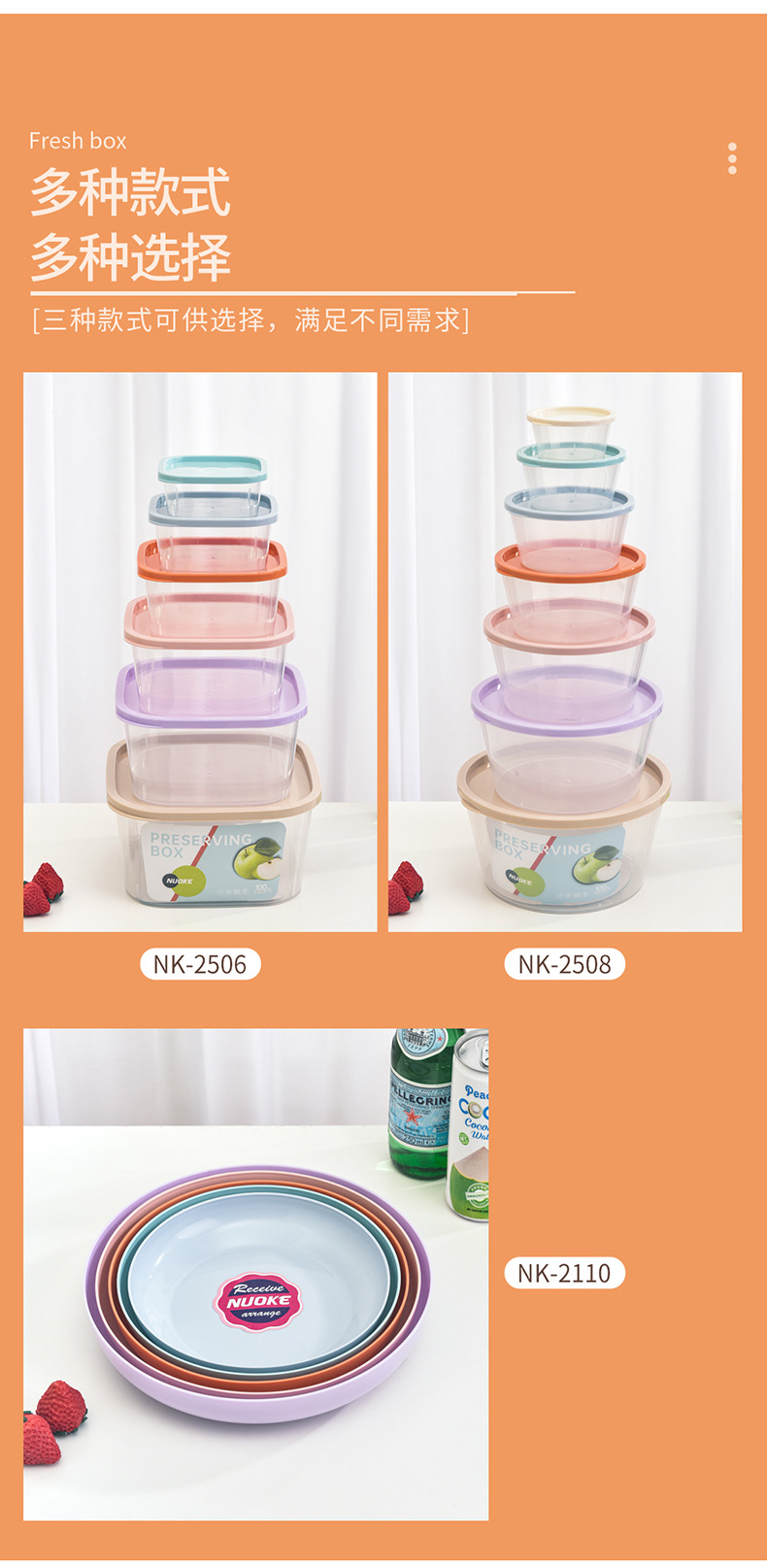 N21-Nk-2506 Plastic Food Storage Box, Food-Grade Microwave Oven-Specific Box, Private Cooking Takeout Box, Bento Box details Picture