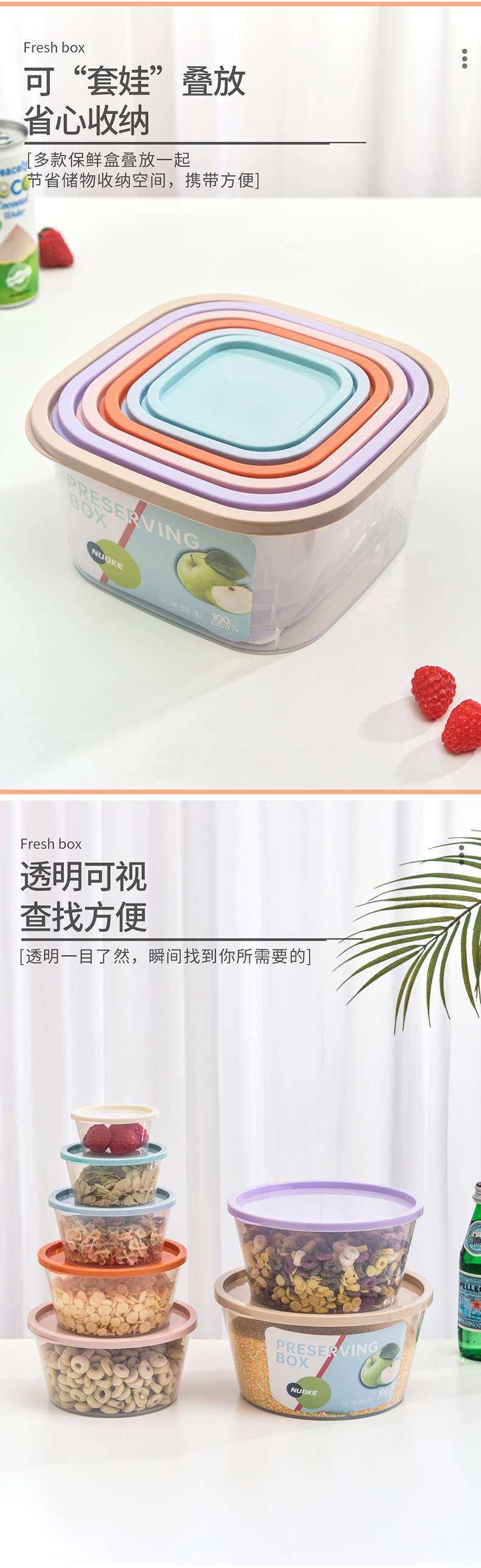 N21-Nk-2506 Plastic Food Storage Box, Food-Grade Microwave Oven-Specific Box, Private Cooking Takeout Box, Bento Box Application Scenario