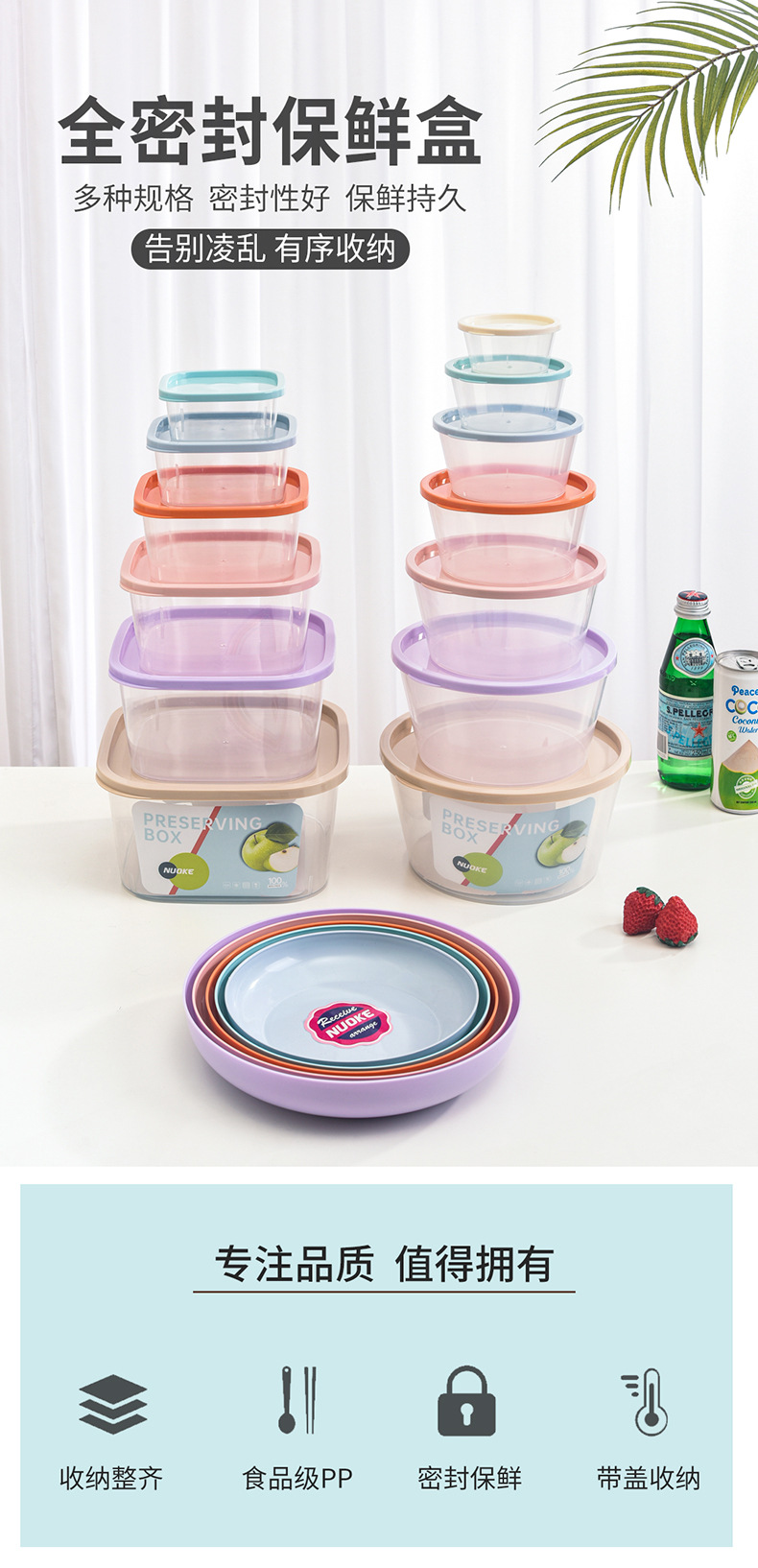 N21-Nk-2506 Plastic Food Storage Box, Food-Grade Microwave Oven-Specific Box, Private Cooking Takeout Box, Bento Box full figure