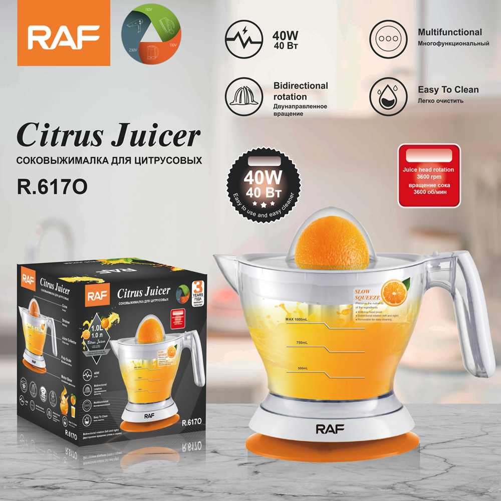 RAF cross-border specially designed small electric household orange juicer, orange maker and juice maker are portable and compact Specification drawing