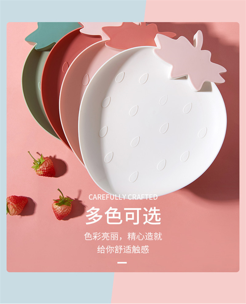 F19-01 Strawberry Fruit Plate, Creative Fruit Plate, Dessert Inventory, Heart Plate, European-Style Dried Fruit Plate, Nut Plate, Shaped Plastic undefined