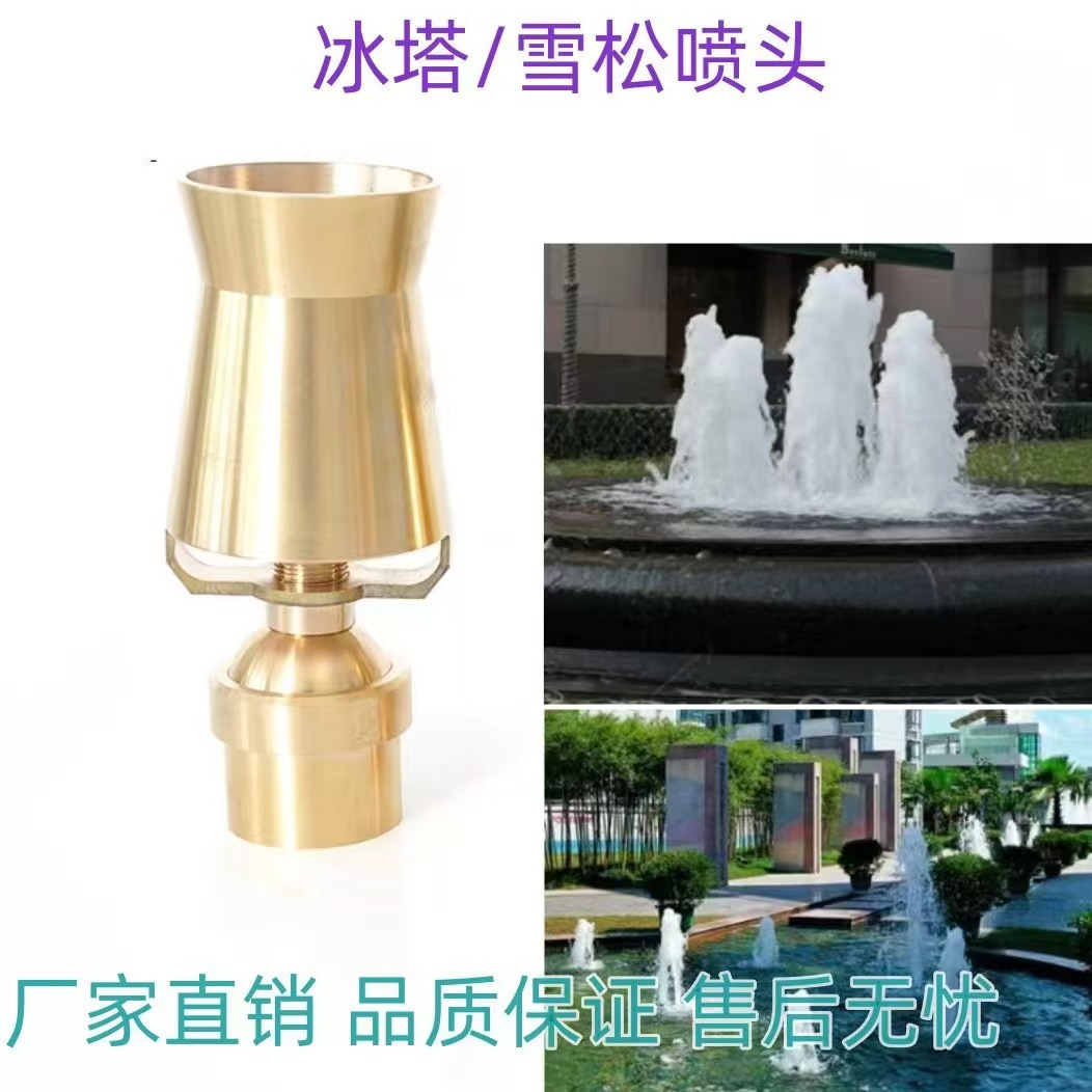 Fountain landscape, brass head, artificial rockery, water feature, low-pressure fountain, swimming pool, cedar nozzle, direct current nozzle, outdoor water spray fountain, complete set of hardware accessories, pure copper details Picture