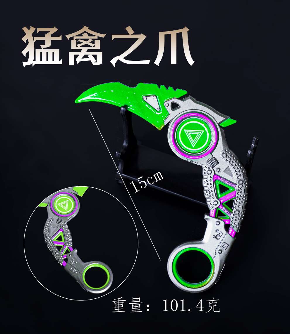 猛禽之爪 爪刀兵器模型 动漫周边武器详情图8