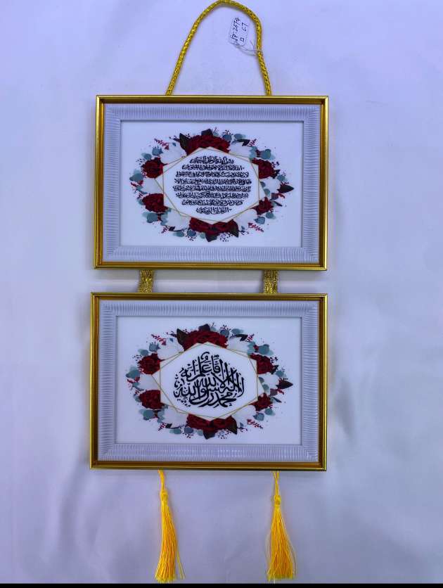 家饰装饰相框 简约现代家居装饰品 穆斯林挂件，阿文相框