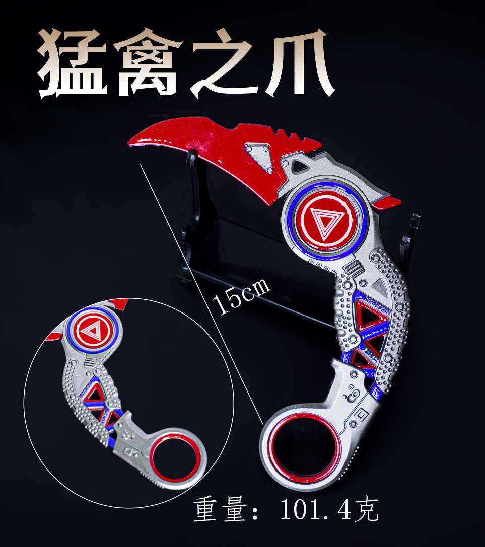 猛禽之爪 爪刀兵器模型 动漫周边武器产品图