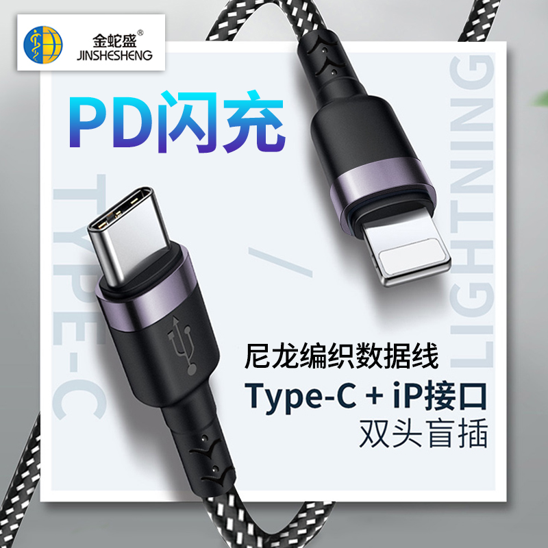 真牛智星品牌 1米5A闪充全兼容防冻王 马卡龙液态硅胶安卓数据线 151124343图