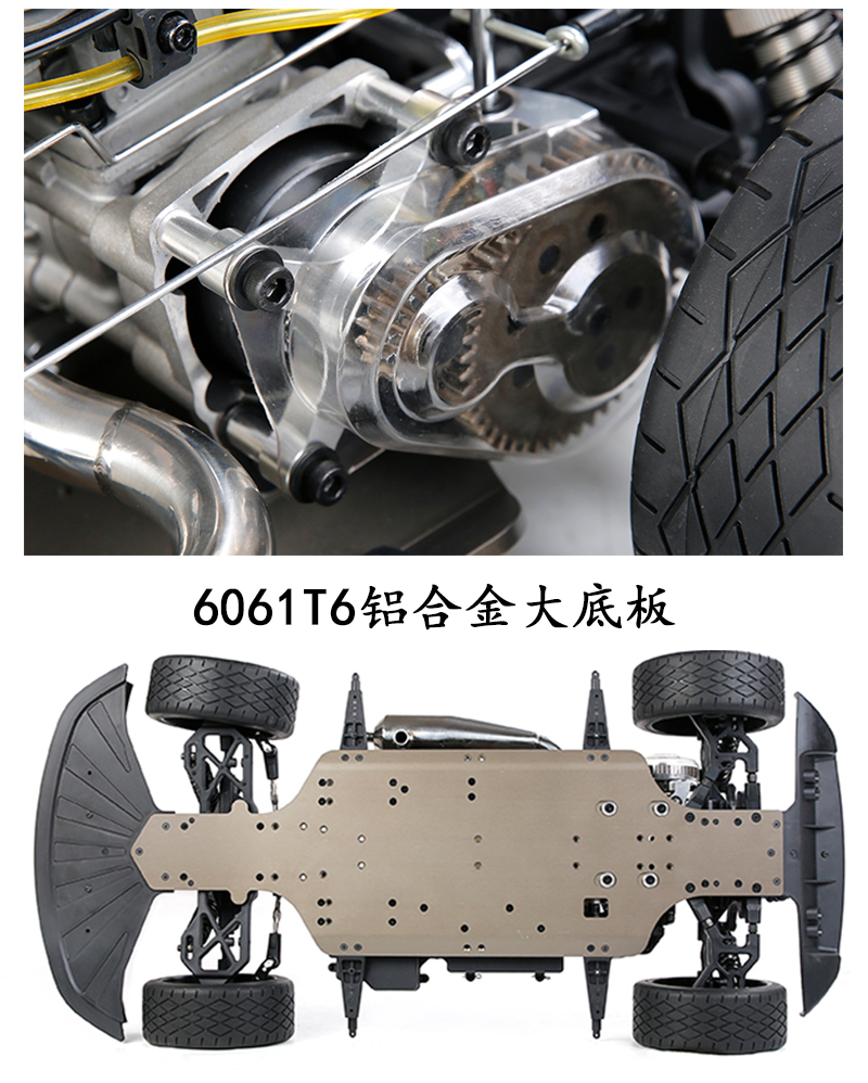 若凡ROFUN A5专业RC仿真拉力遥控车 32CC动力 平跑漂移车遥控车玩具遥控车儿童玩具遥控玩具详情7