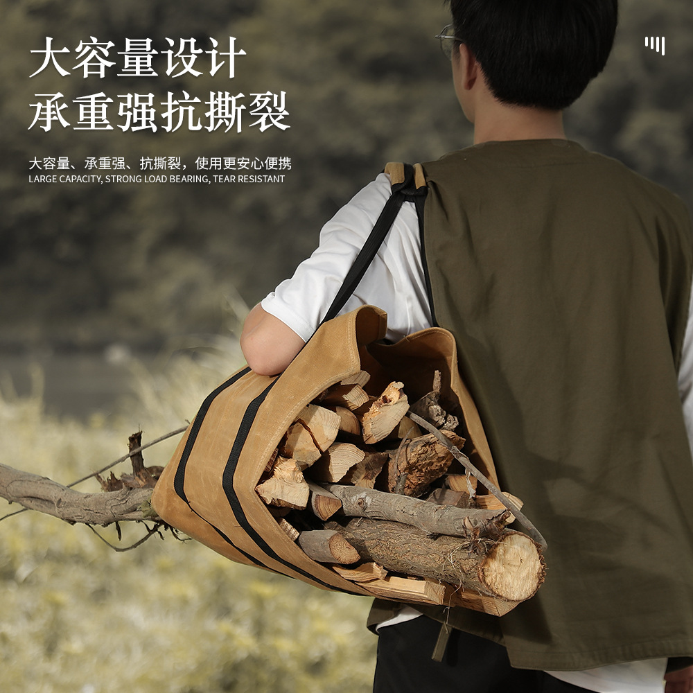 户外柴火包野营用品大容量便携式木柴收纳袋帆布手提袋伐木袋