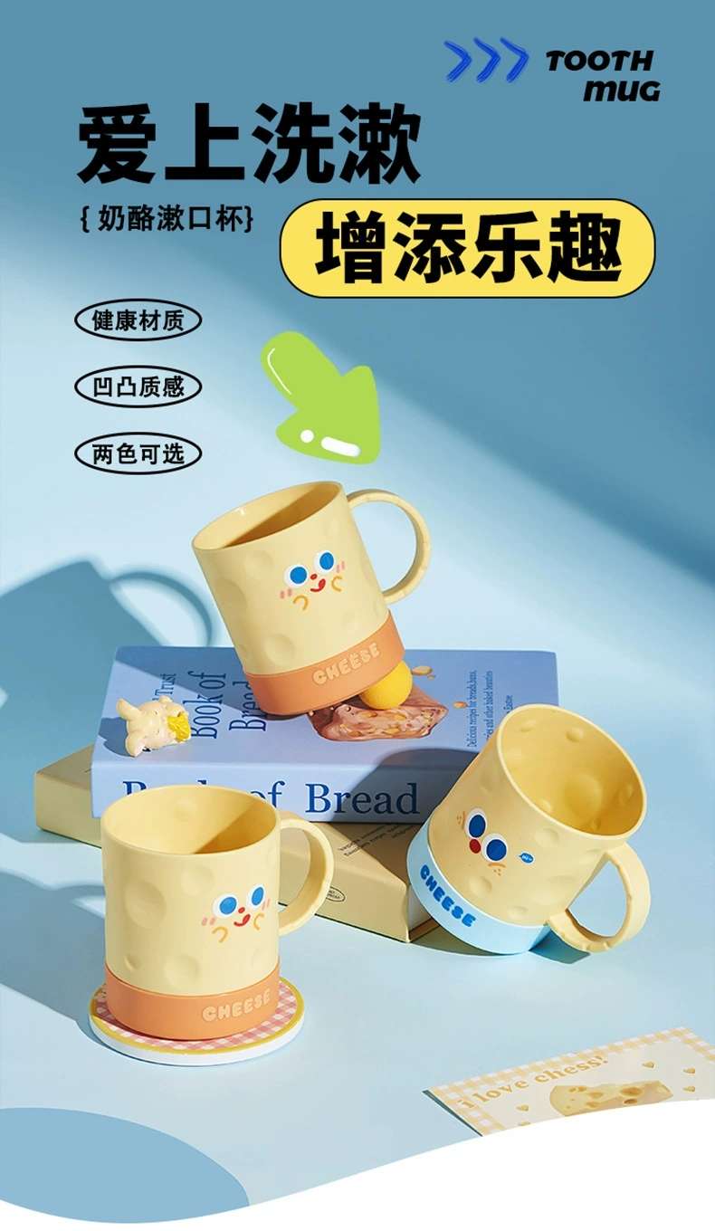 M04-ML-7150 Cheese toothbrush cup Cartoon cute washing-up cup Large household couple children creative mug full figure