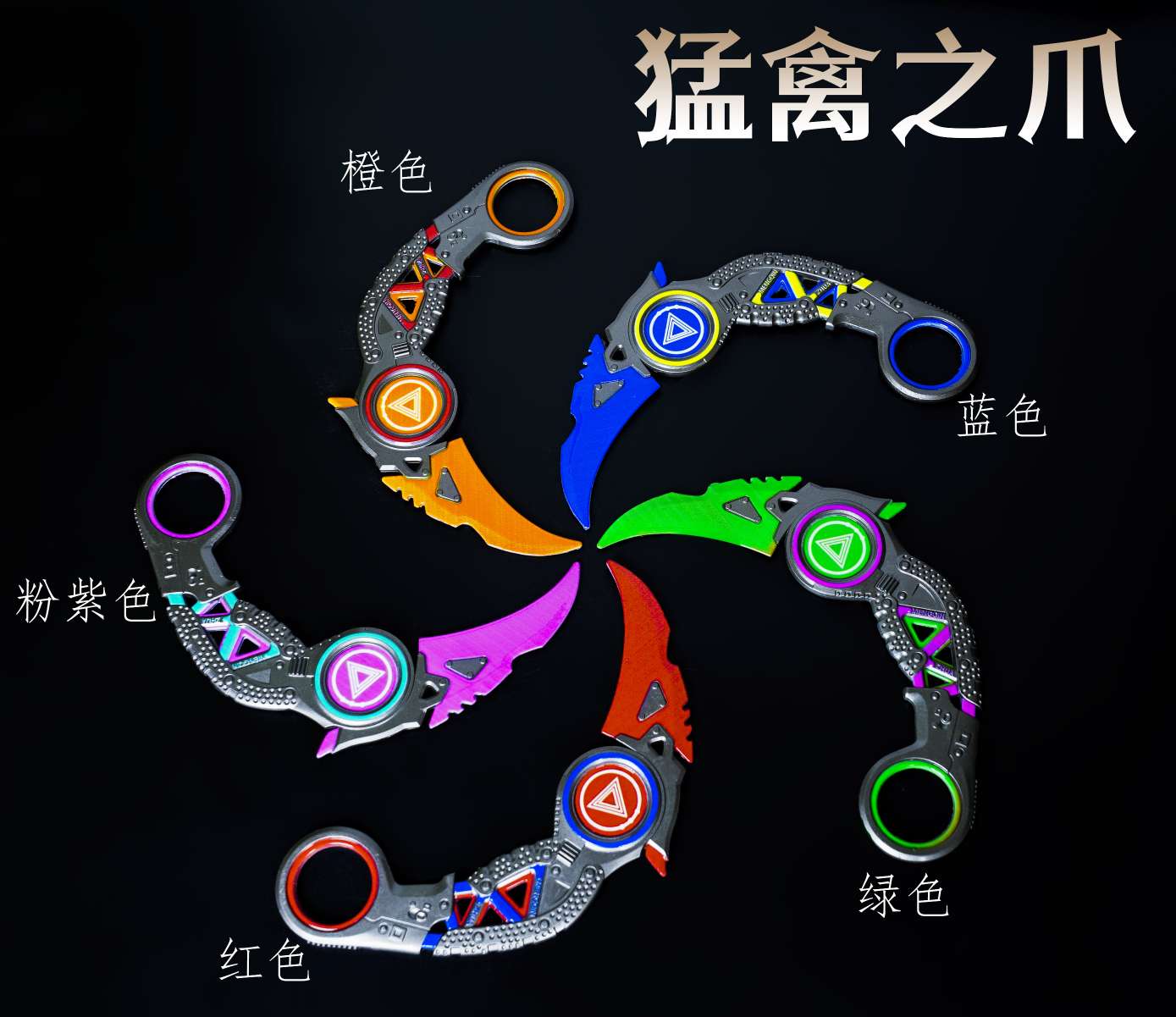 猛禽之爪 爪刀兵器模型 动漫周边武器详情图9