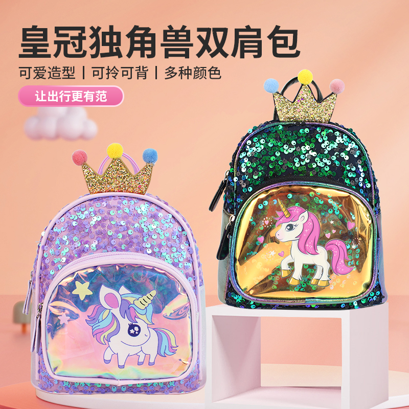 Big tail gato unicornio corona deslumbrante lentejuelas lindo tendencia moda kindergarten artículos niña mochila details Picture