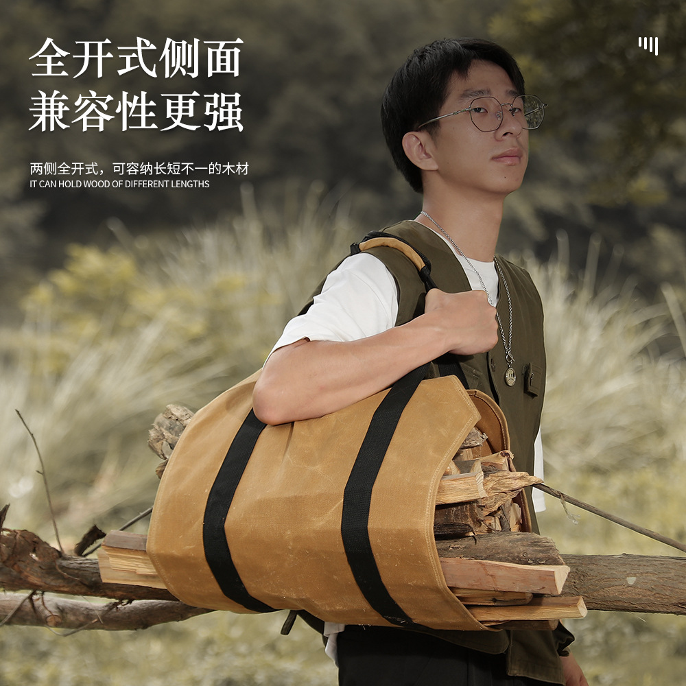户外柴火包野营用品大容量便携式木柴收纳袋帆布手提袋伐木袋产品图