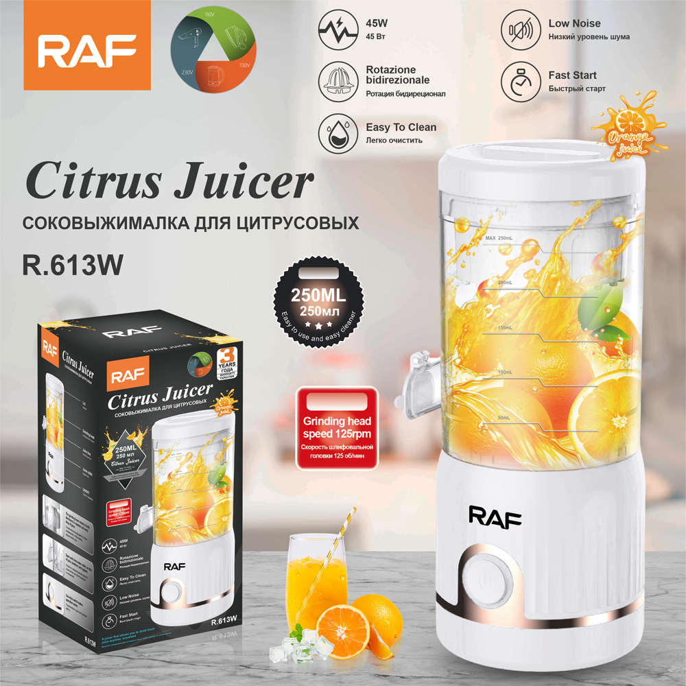 RAF cross-border electric freshly squeezed orange machine, household automatic juicer, small and portable new juicer, fruit machine Specification drawing