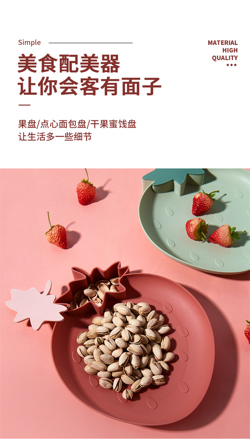 F19-01 Strawberry Fruit Plate, Creative Fruit Plate, Dessert Inventory, Heart Plate, European-Style Dried Fruit Plate, Nut Plate, Shaped Plastic Application Scenario