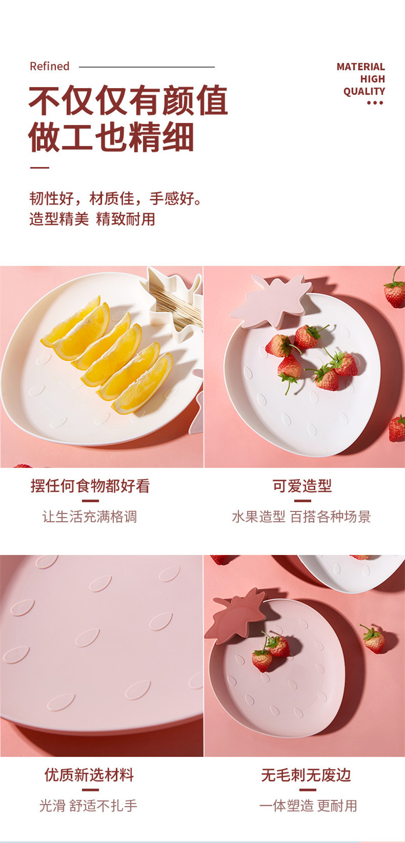 F19-01 Strawberry Fruit Plate, Creative Fruit Plate, Dessert Inventory, Heart Plate, European-Style Dried Fruit Plate, Nut Plate, Shaped Plastic undefined