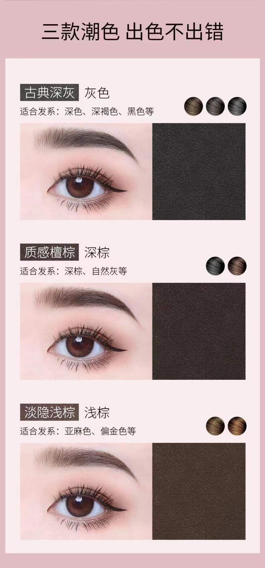 眉笔实物图