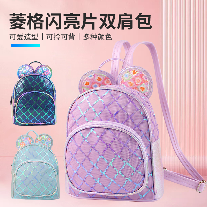 A cute large-tailed cat with diamond-patterned glitter, lightweight, waterproof, fashionable, casual and playful girl and princess backpack details Picture