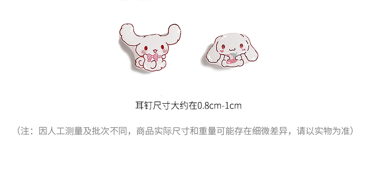 Asymmetrical cinnamon dog ear clips, no ear holes, earrings for female students, Korean version, simple plastic needle, silver needle ear studs, super fairy magnet magnetic ear studs, earrings pic 4