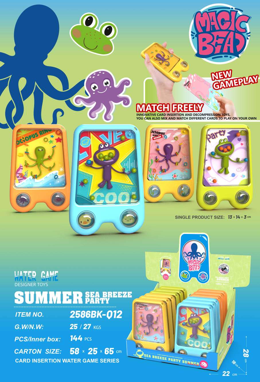 New Magic bead ring machine, Octopus Card Swap water game machine, children's toy, creative water machine, traditional toy, toy fun, parent-child interactive game, nostalgic toy for 80s and 90s details Picture