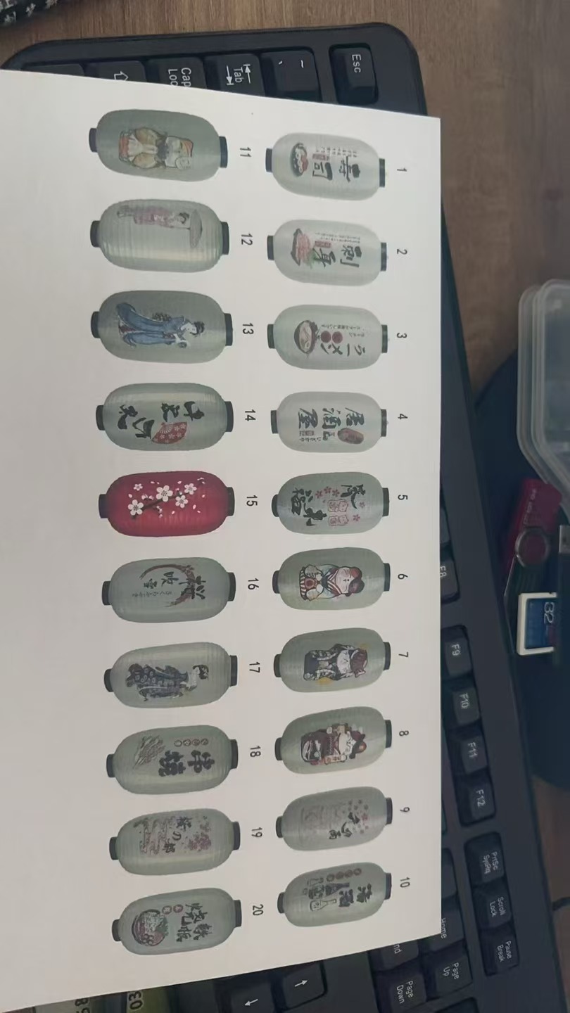 日式绸布伞灯笼25x45细节图