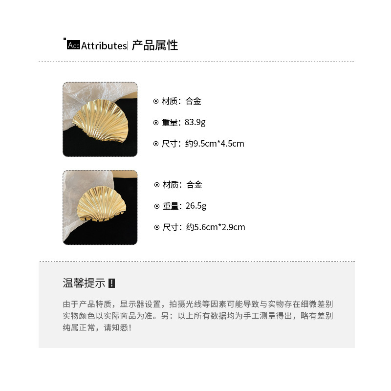 Cross-border bestsellers: Back head shell gripper, European and American eco-friendly alloy hair clip, personalized internet-famous style headwear, shark clip gripper detail image 2