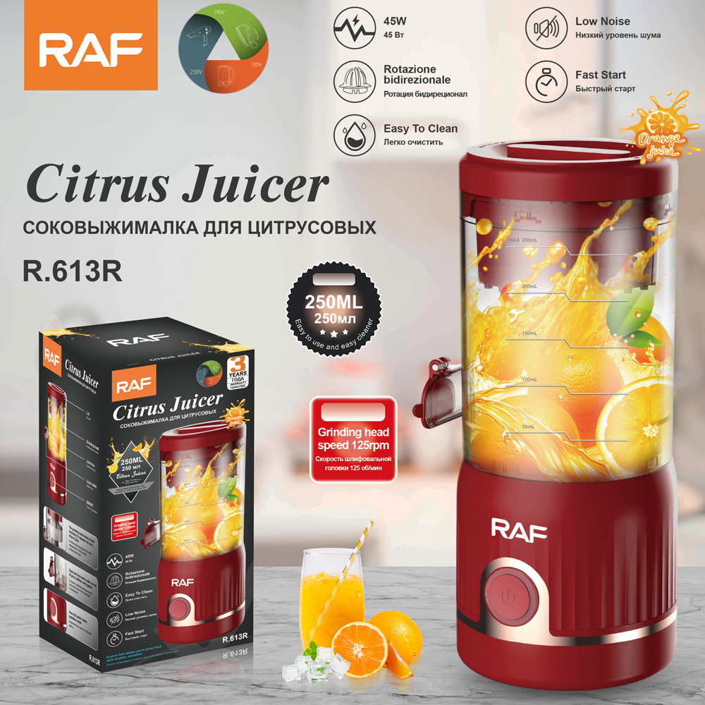 RAF cross-border electric freshly squeezed orange machine, household automatic juicer, small and portable new juicer, fruit machine details Picture
