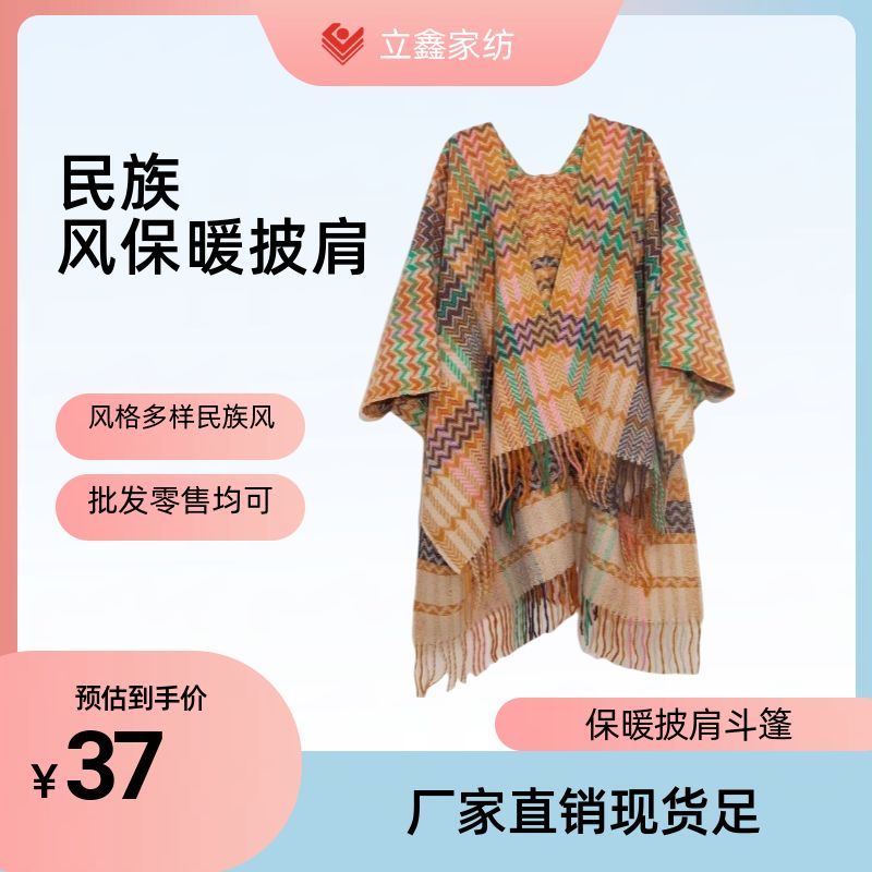 围巾/库存丝巾/Hijab细节图