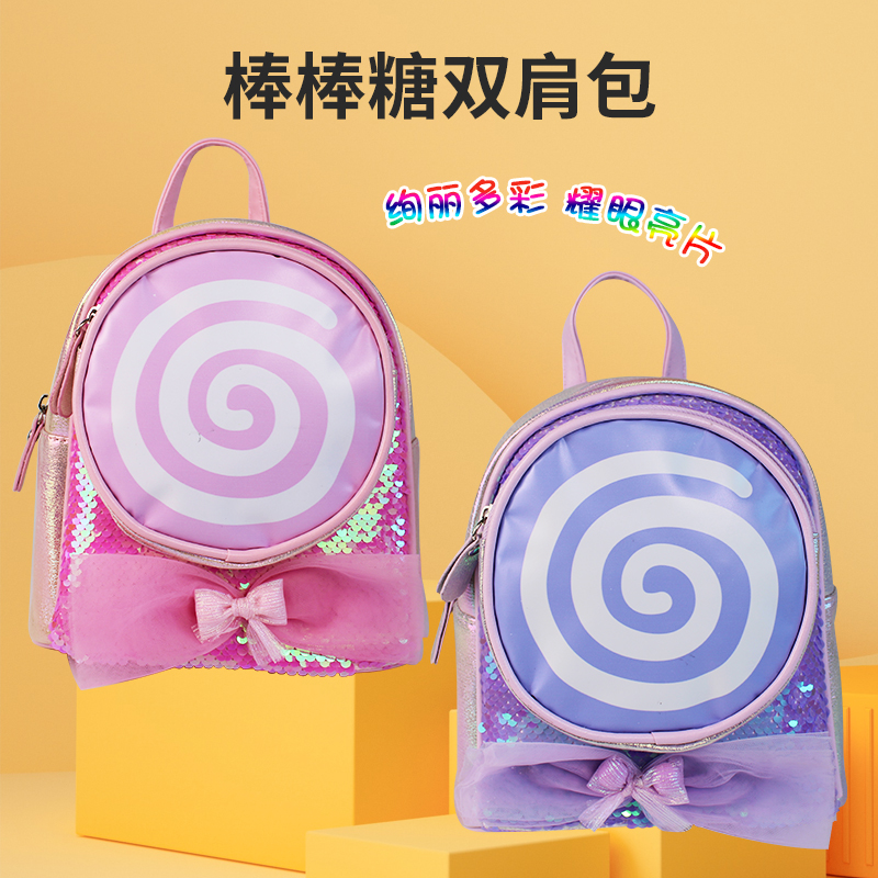 Big-tailed cat lollipop backpack, dazzling sequins, lightweight, waterproof, cute, childlike, fashionable and casual girls' kindergarten backpack details Picture