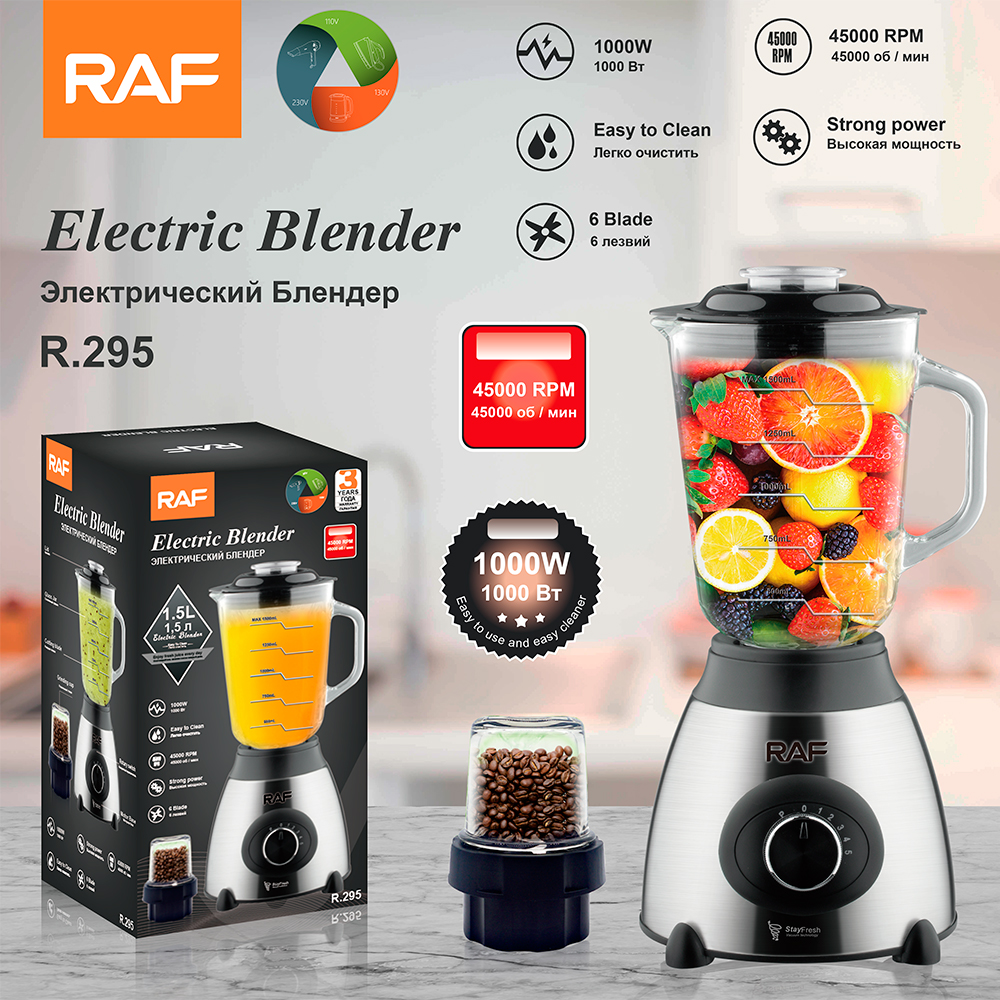 Multi-functional juicer, household fully automatic fruit and vegetable juicer, food processor, glass R.295 pic 4