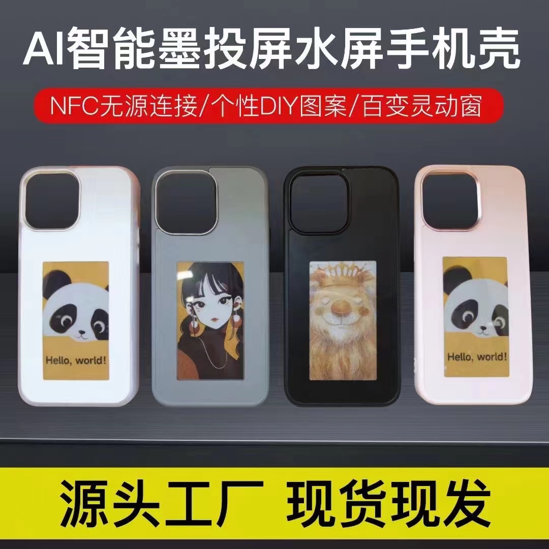 孔雀羽纹皮革磁吸手机壳 152412342