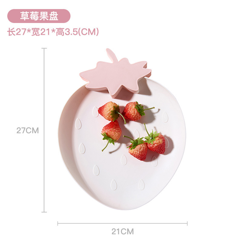 F19-01 Strawberry Fruit Plate, Creative Fruit Plate, Dessert Inventory, Heart Plate, European-Style Dried Fruit Plate, Nut Plate, Shaped Plastic Specification drawing