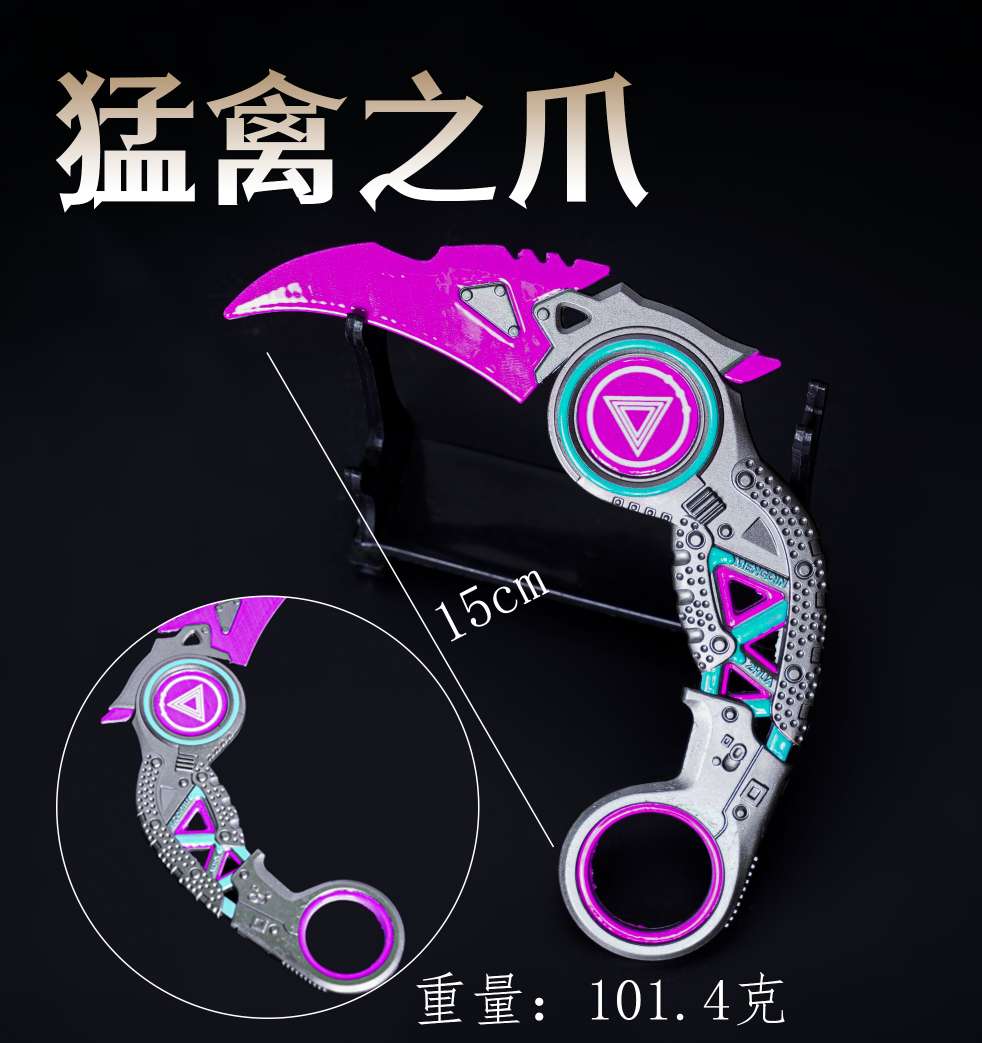 猛禽之爪 爪刀兵器模型 动漫周边武器详情图6