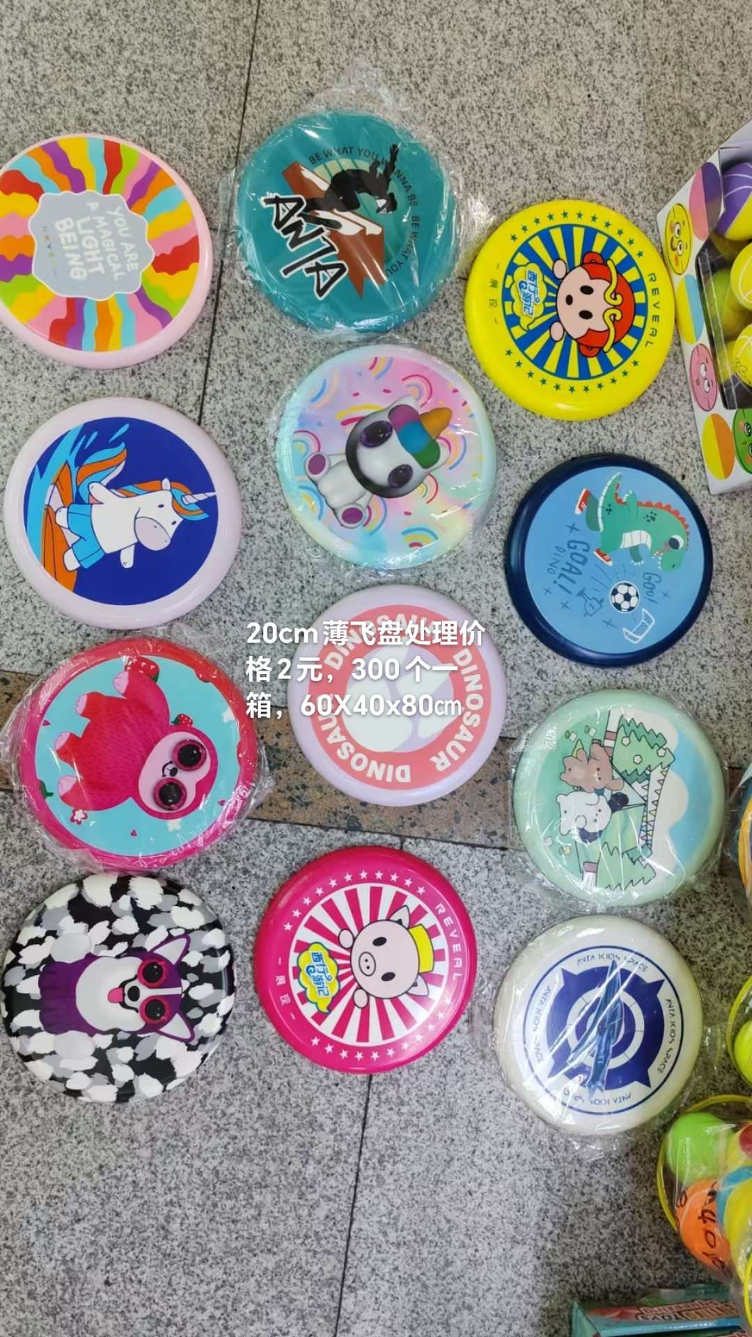 儿童弹力球 PU球 休闲运动传统玩具 球类玩具 安全耐用 儿童玩具详情图1