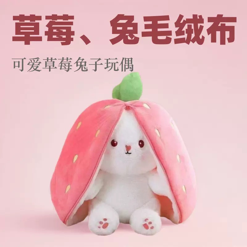 卡皮巴拉/卡皮巴卡/毛绒熊/Jellyycat产品图