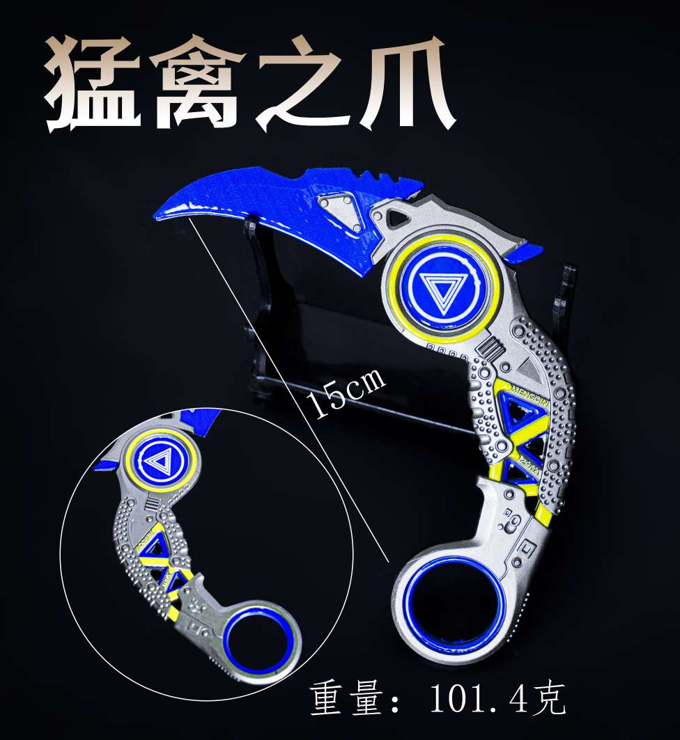 猛禽之爪 爪刀兵器模型 动漫周边武器细节图