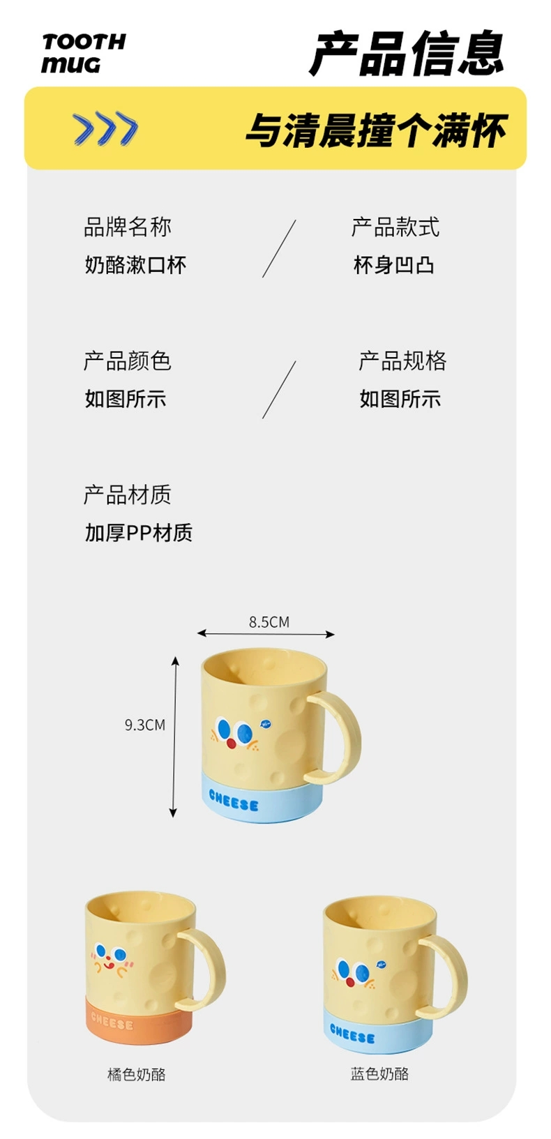 M04-ML-7150 Cheese toothbrush cup Cartoon cute washing-up cup Large household couple children creative mug undefined
