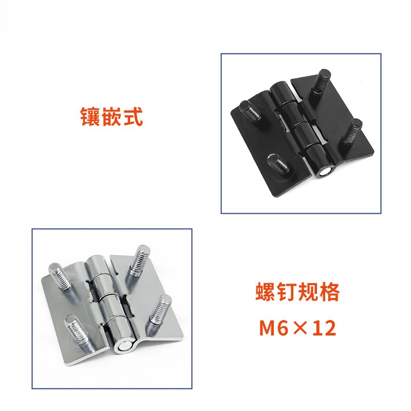 合页、铰链实物图