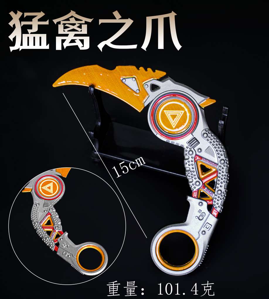 猛禽之爪 爪刀兵器模型 动漫周边武器详情图5
