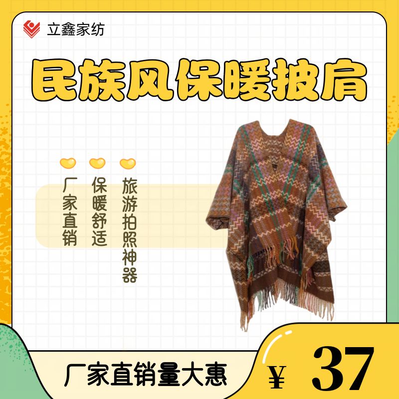 围巾/库存丝巾/Hijab产品图