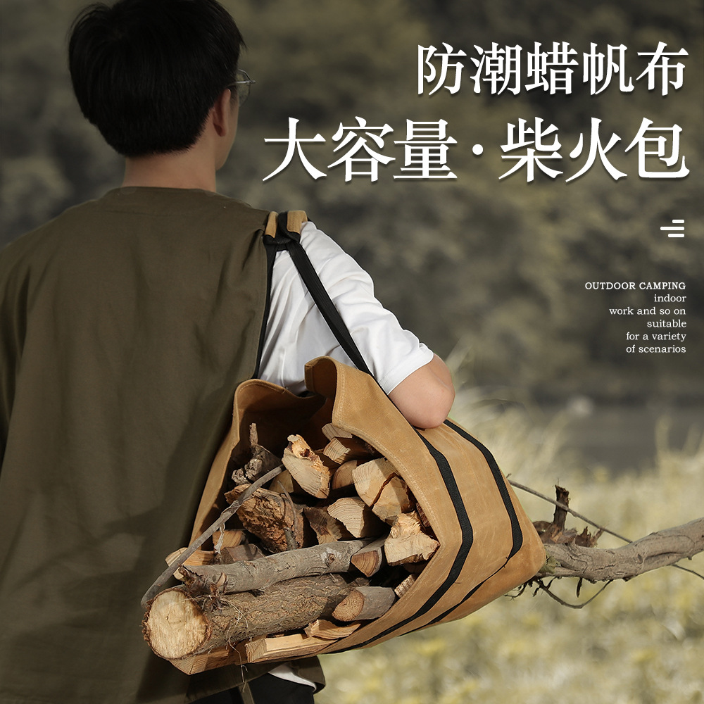 户外柴火包野营用品大容量便携式木柴收纳袋帆布手提袋伐木袋细节图