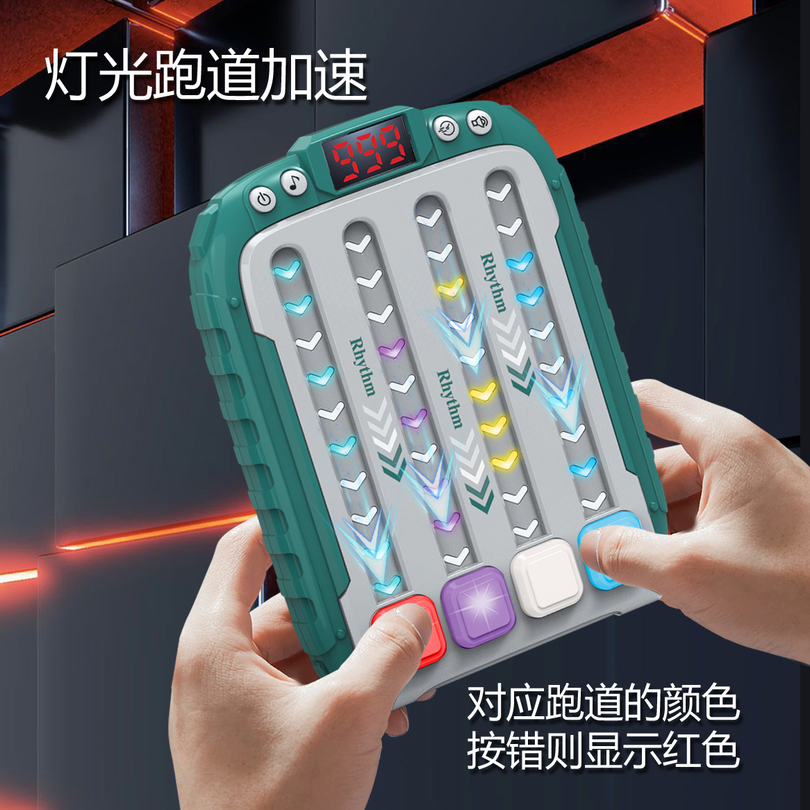 Cross-border bestseller Rhythm Master game console, puzzle dance game console, level-clearing, stress-relieving, multiplayer battle, children's toy details Picture