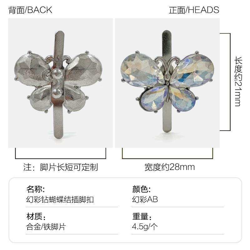 新款现货锌合金水晶蝴蝶鞋花插扣 单鞋凉鞋鞋帽上装饰品五金配件
